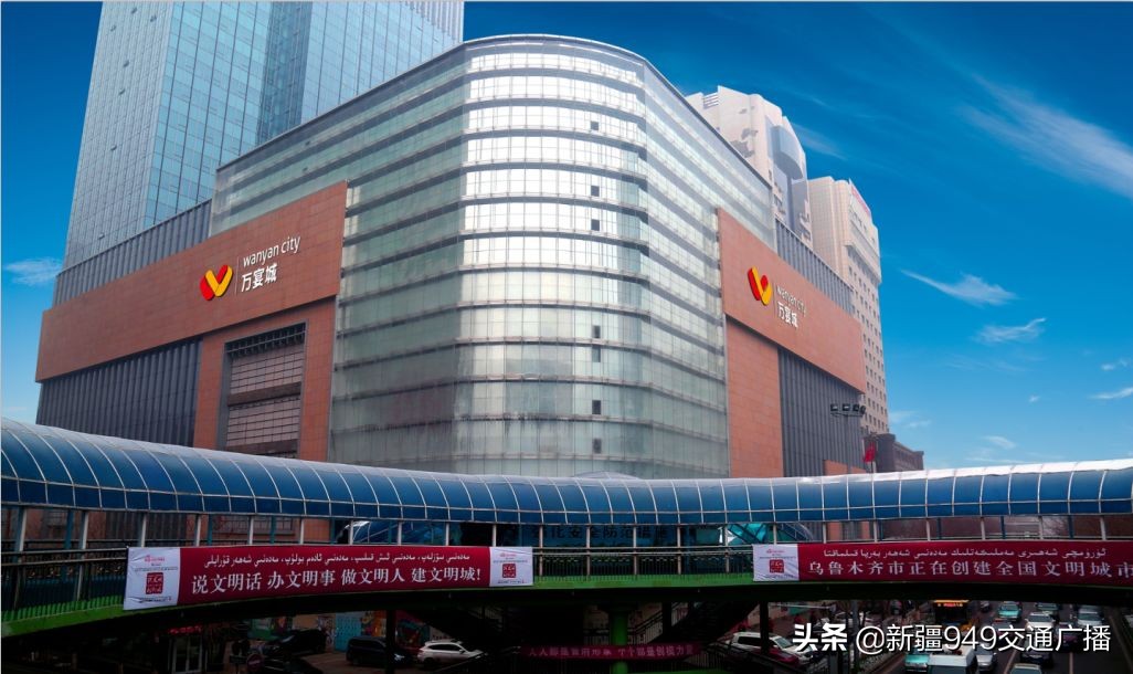 *疆新**这些特色街区你都去过吗？“美食经济”升级ing~