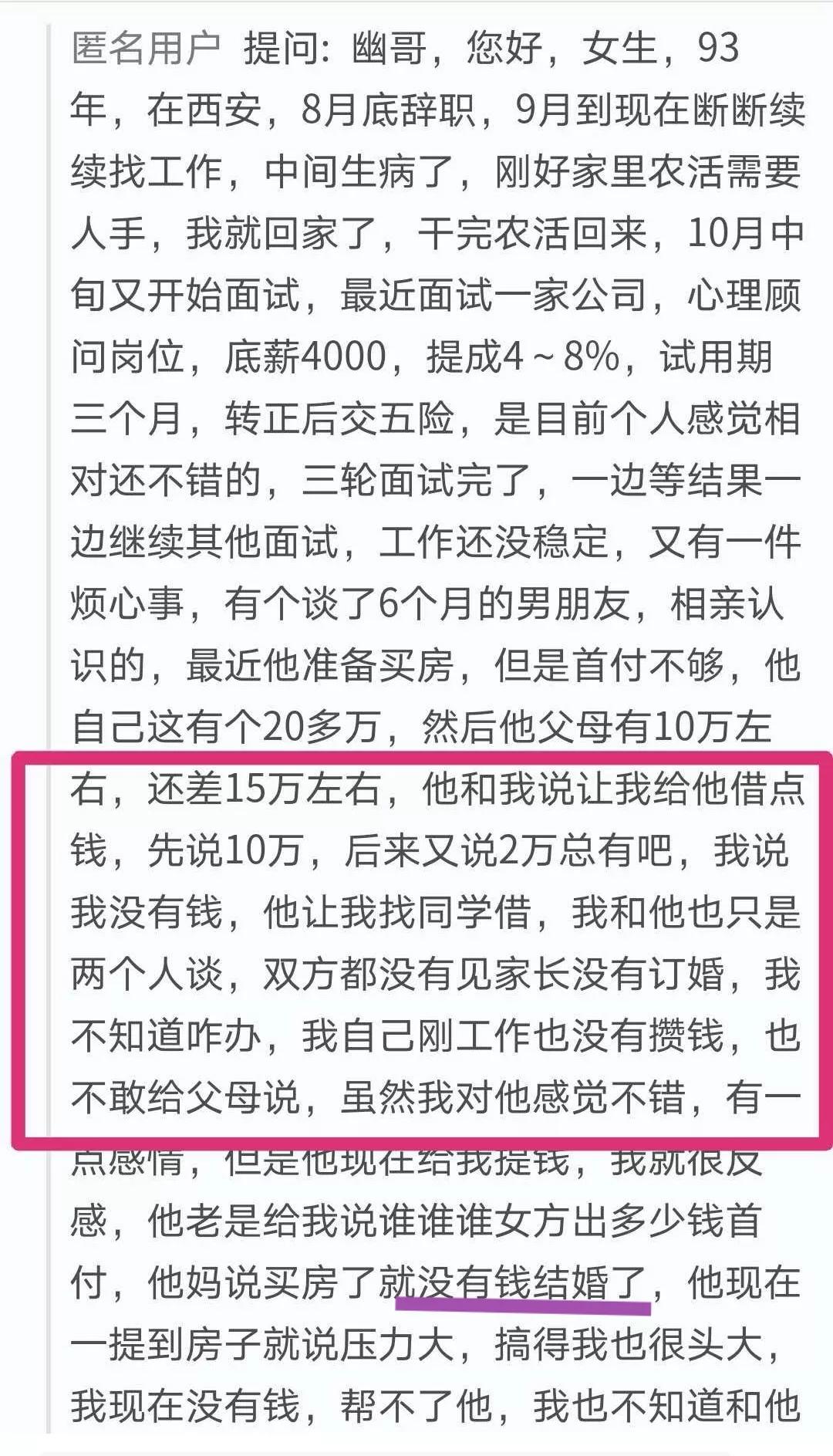 意外怀孕了怎么办郭德纲,意外怀孕了怎么办小品
