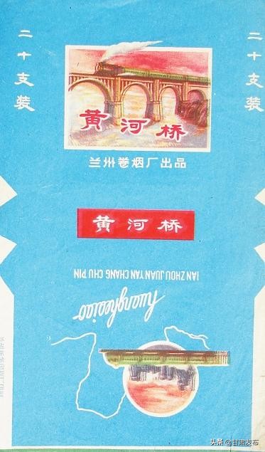 兰州烟标志图片,兰州本地老烟标