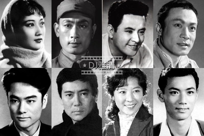 21位50年代电影演员今昔对比,大渡河电影是哪一年拍的