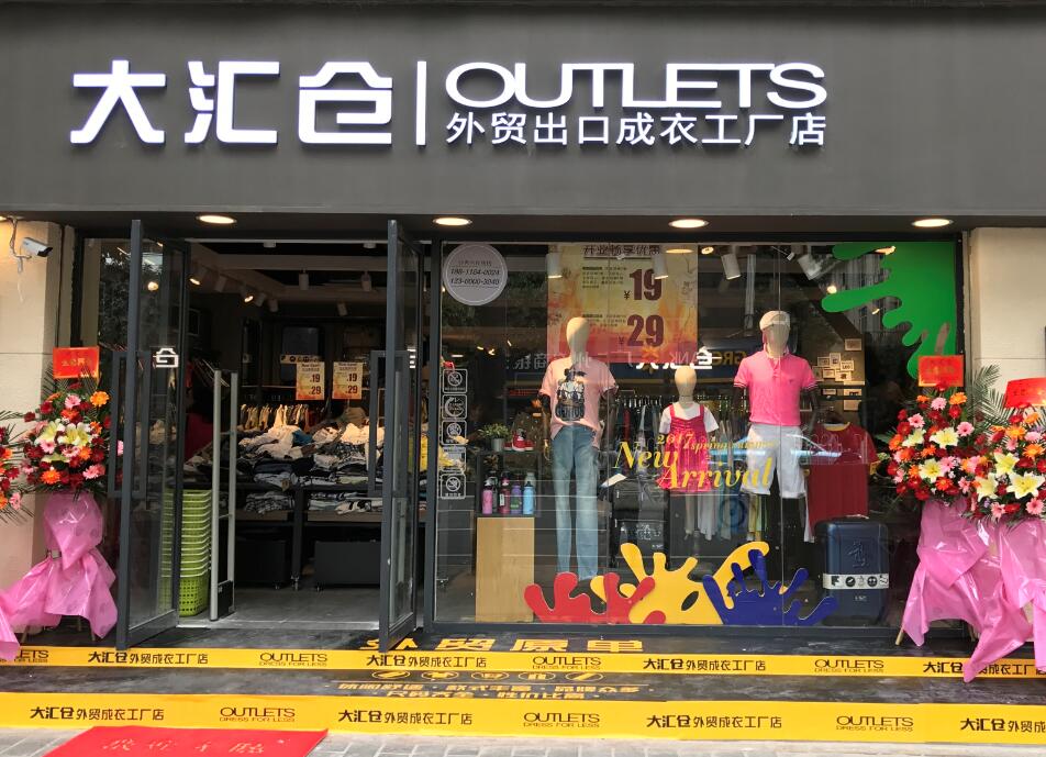 一件20多块的衣服成本价多少钱,一百块钱成本的衣服售价一般多少