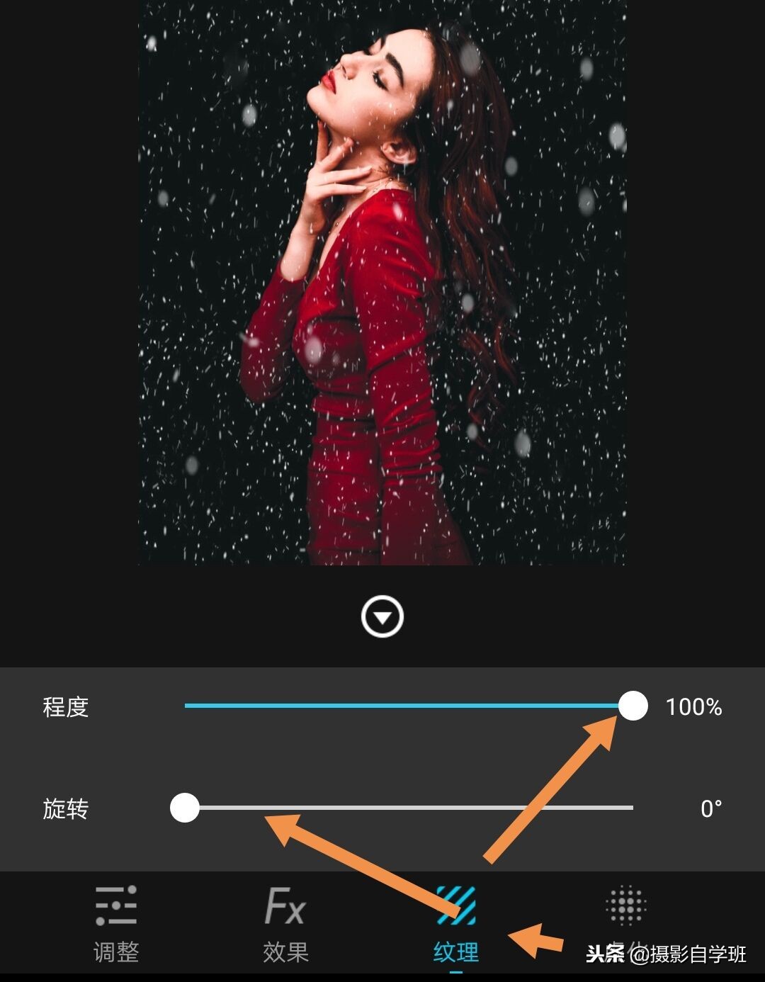 怎么给照片配下雪的效果,怎样给照片添加下雪的场景