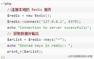 phplaravel框架开发实例,phpredis使用技巧大全
