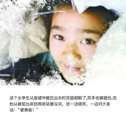 纪念512汶川大地震,512汶川大地震十三周年纪念日