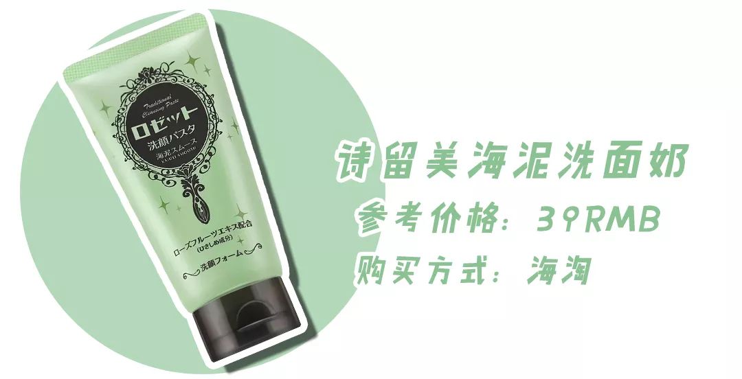 洗面奶红黑榜成分,洗面奶成分黑名单列表