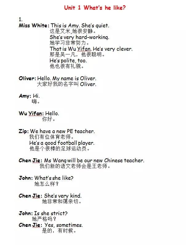 小学英语五年级下册外研课文翻译,五年级下册英语pep版第28页翻译