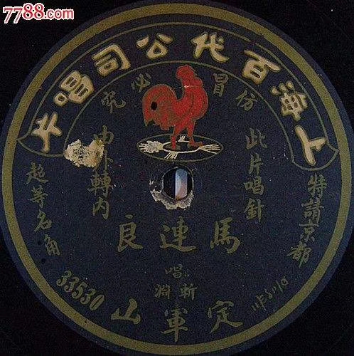 伶人歌曲完整版女声版,伶人歌曲完整版