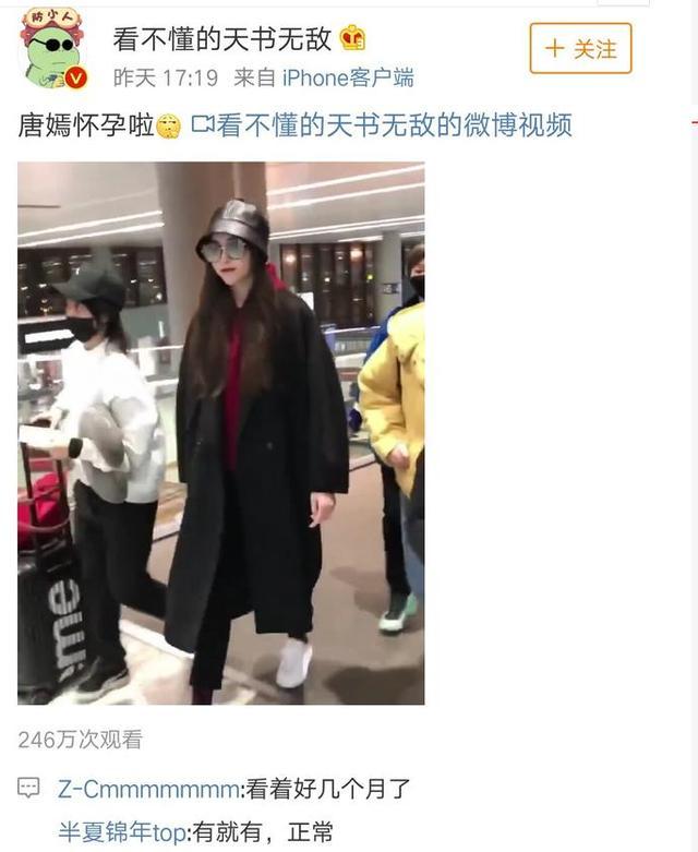 杨丞琳李荣浩领证，唐嫣被曝怀孕，肖战杨紫甜蜜恋情，这糖太甜了