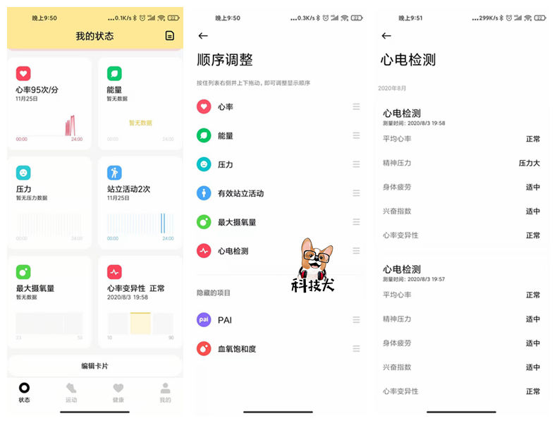 redmiwatch小方屏多少元,redmiwatch小方屏能看小说吗