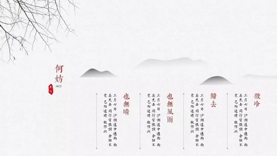 大量复制粘贴ppt,不用复制粘贴的ppt