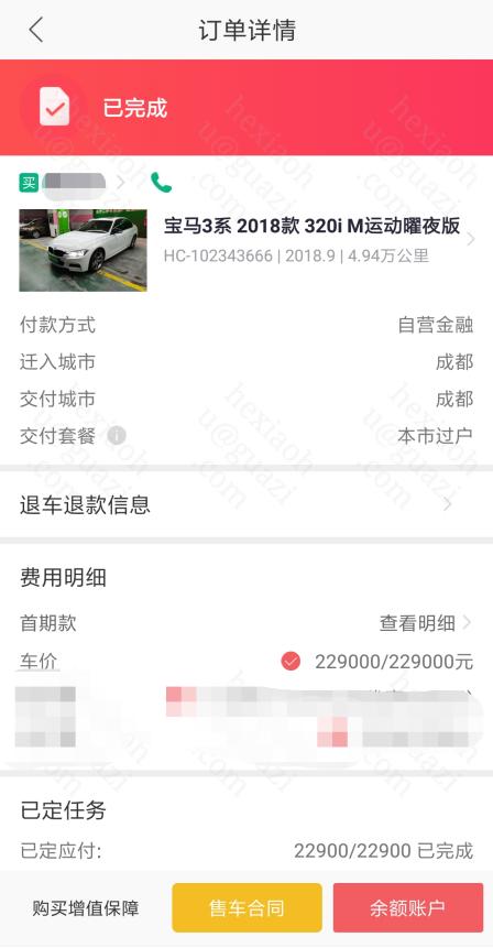 20w能买到全新bba么,20w能买到bbasuv新车吗