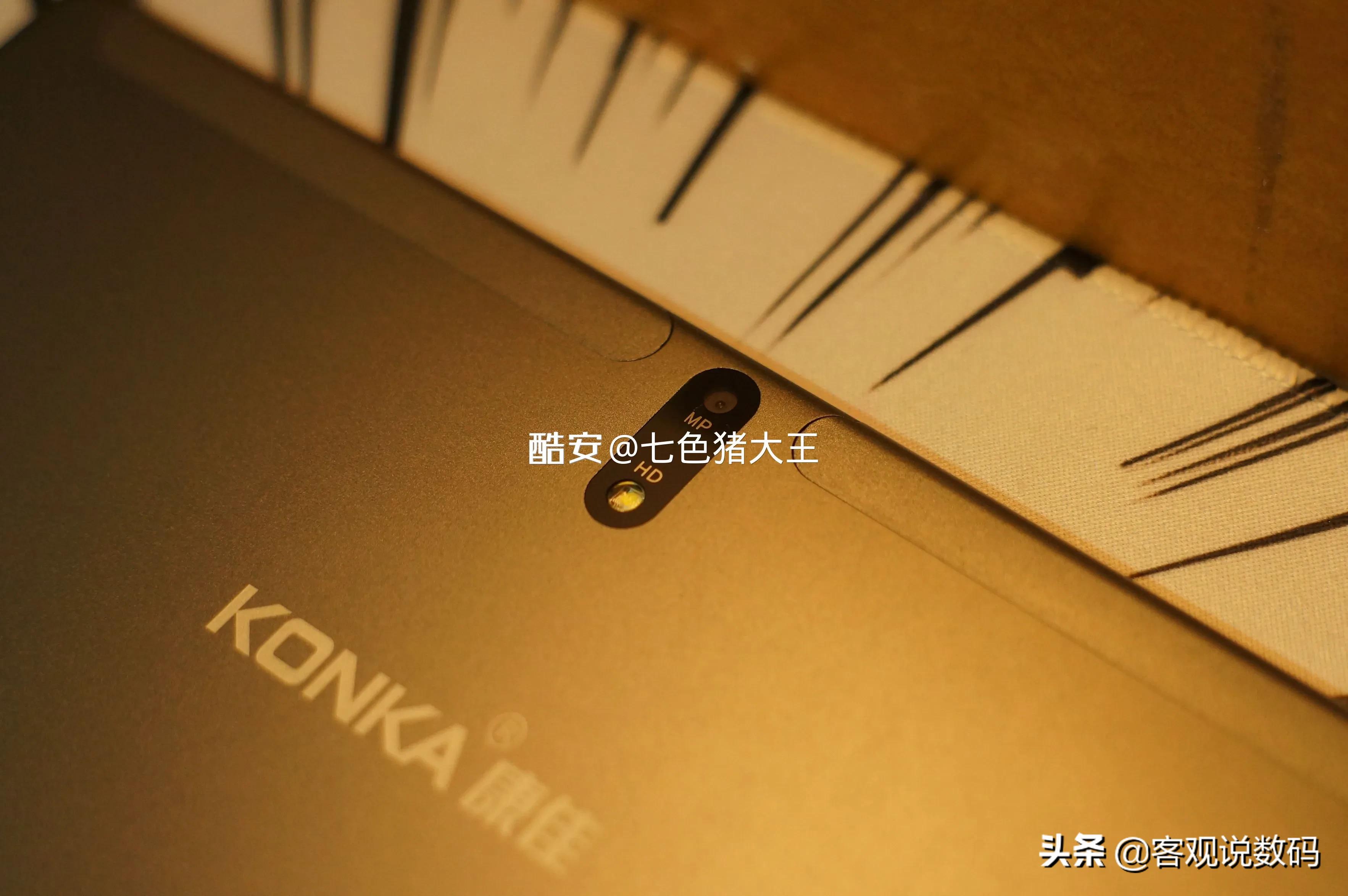 二百元真香平板,300元的真香机