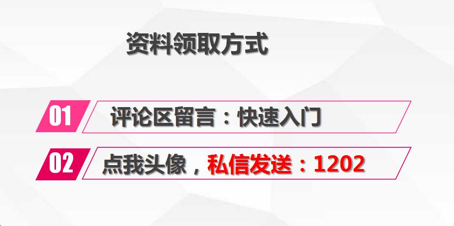 如何在revit2020中学习bim,revit教程第49讲