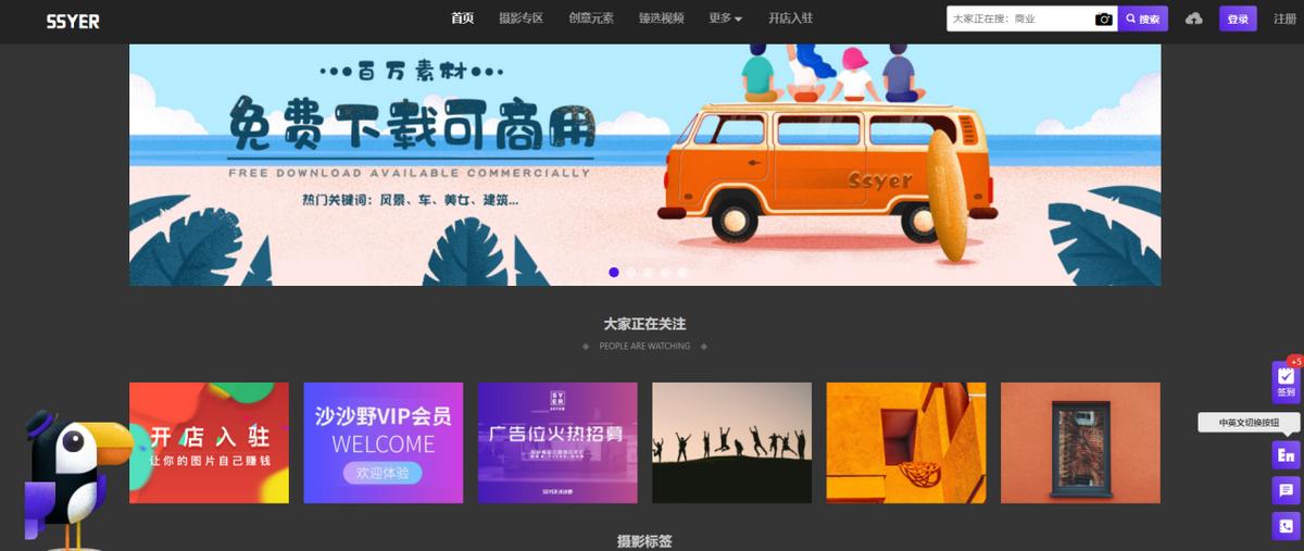 6个相见恨晚的实用网站,相见恨晚的5个网站