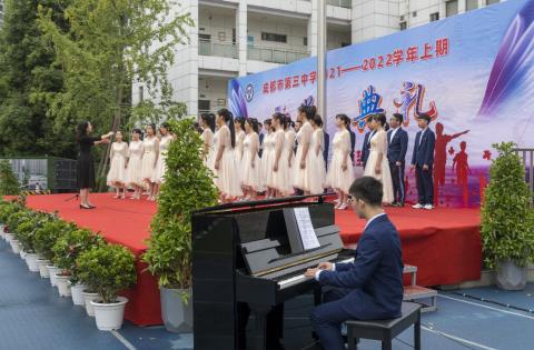 成都三中新校区,成都三中开学