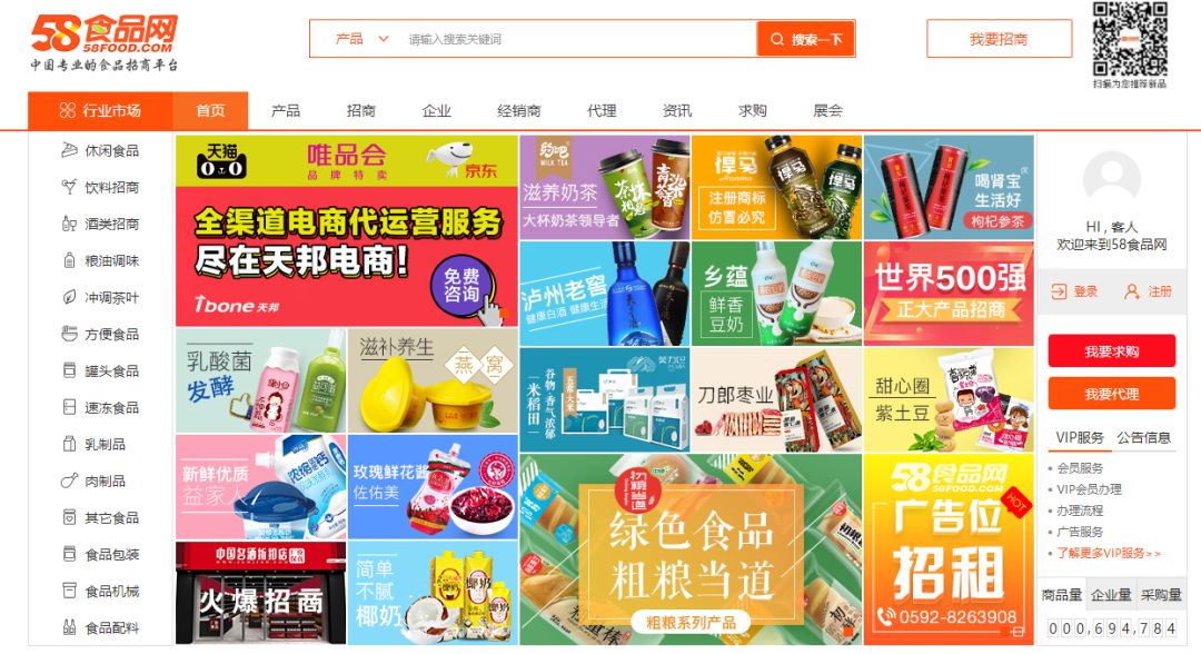 1688干货批发网,1688货源平台哪个好