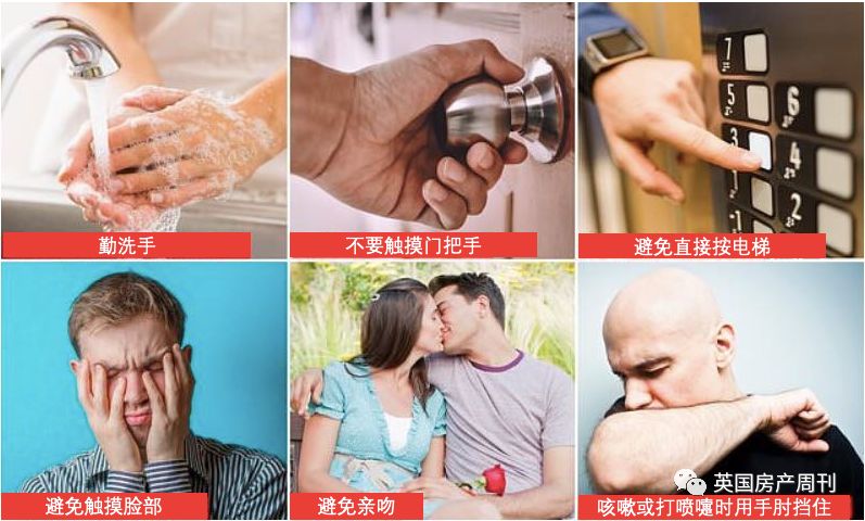 英国收藏贴:禁足居家期间学习/娱乐/防疫/应急联络实用资源汇总