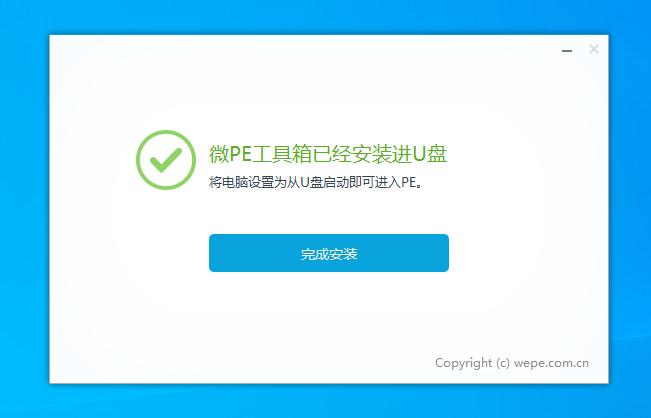 u盘安装微软原版win7系统教程,windows7旗舰版系统怎么设置不卡