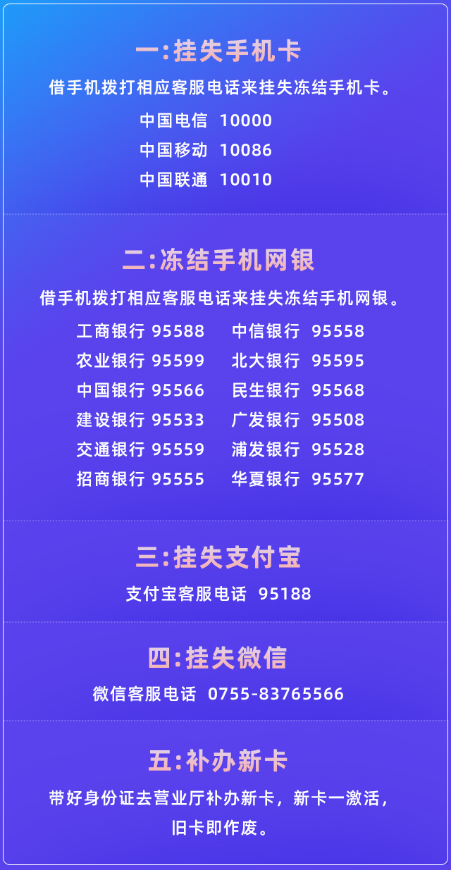 手机丢失sim卡密码安全吗,手机丢失如何锁sim卡