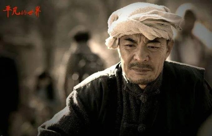 平凡的世界路遥孙玉亭,路遥写平凡的世界孙少平