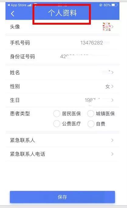 武汉同济产科如何预约挂号,武汉最权威的产科医院