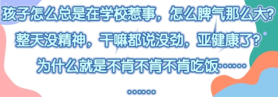 孩子不会有问题吧,要不要去看下?浙大儿院新开的这项服务能帮您