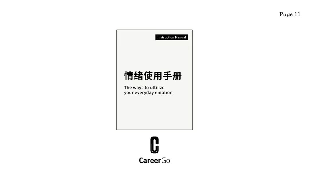 如果今年你只看过《奇葩说》和《奇遇人生》，请自觉收藏本推文！