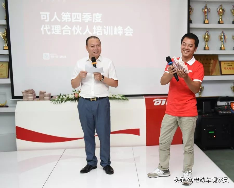 可人电动车加盟招商代理,加盟创业好项目电动车