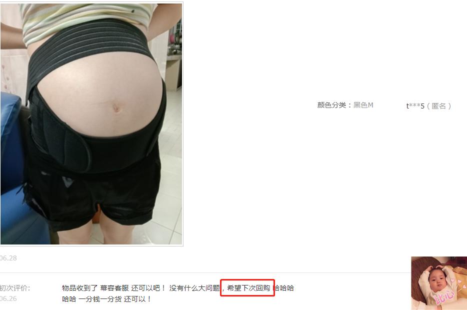 孕期耻骨疼怎么缓解最有效,孕34周耻骨痛到怀疑人生