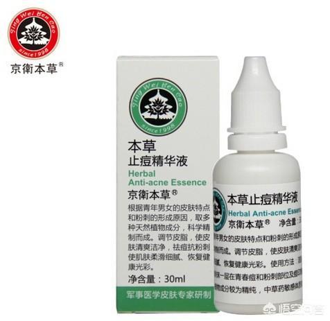 油痘敏感肌护肤品真实推荐,真正修复敏感痘肌的护肤品