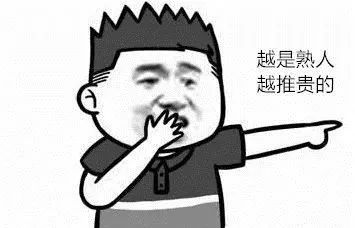一位卖家居建材的吐露真言：越是熟人，我越推荐贵的，为什么？