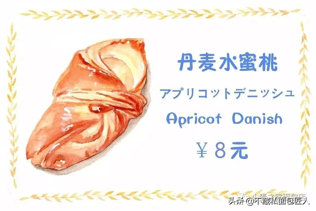 全网最好吃的面包店,天然面包店