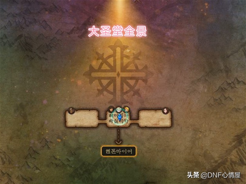 DNF：100级歌兰蒂斯“退休”，各项功能转移，战神套首饰重现