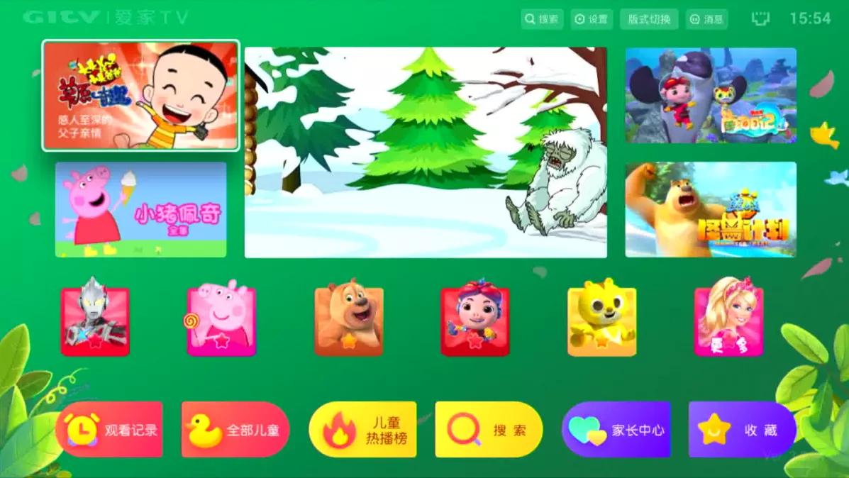 中国移动宽带电视频道列表,中国移动宽带电视怎么安装app