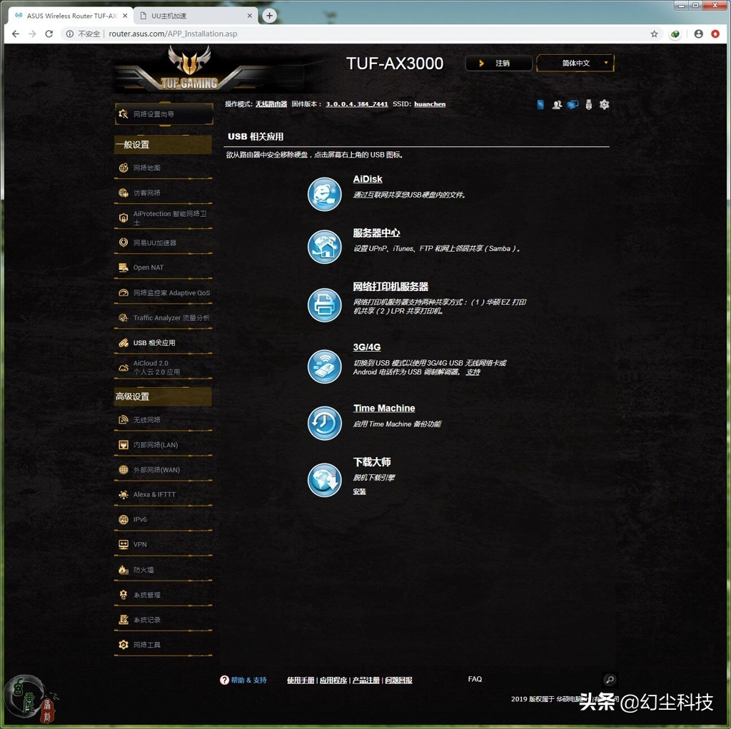 苹果三星流畅吗,苹果哪几款支持5ghzwifi