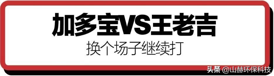 盘点那些年的怼人合集,电视剧商业大佬互怼
