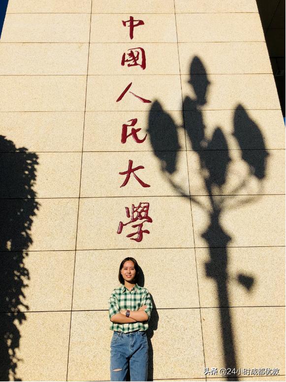 有情怀、国企管、小班化、性价比超高，尽在成都盐道街外语学校