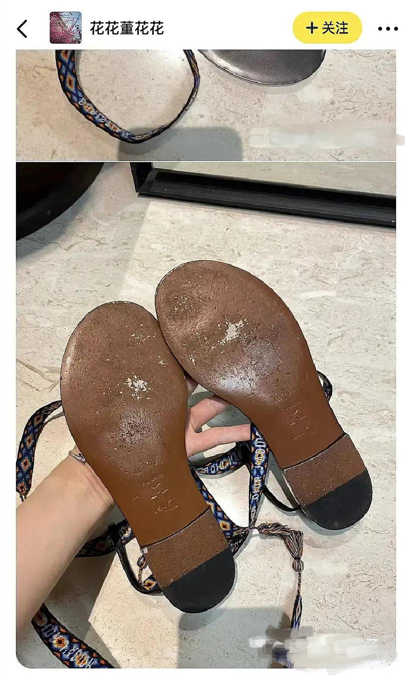 董花花穿粉色半身长裙照片,落魄的阔太太