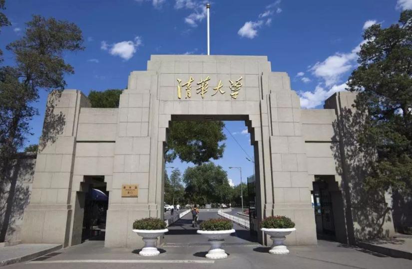 中国排名第一高中河北衡水中学,河北衡水中学清华大学