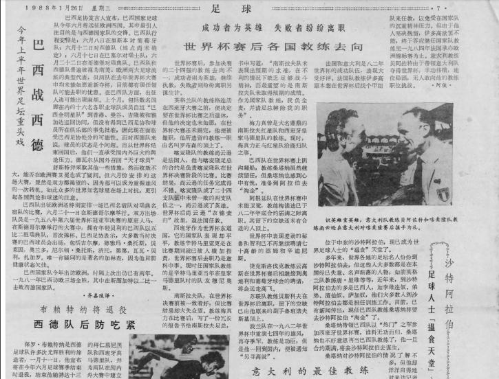 即将消失的老式东西,即将消失的老物件完整版