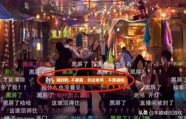 DNF：斗鱼CEO空降宝哥直播间，陈少杰原来要喊宝哥二大爷