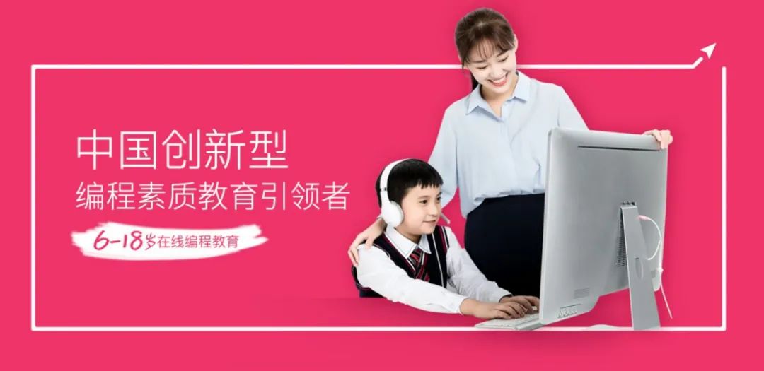 少儿编程小心暴雷!傲梦编程疑似跑路