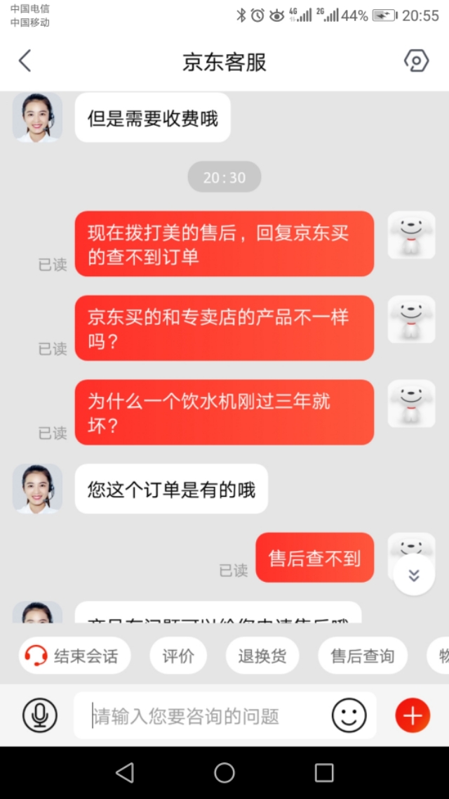 京东自营质保三个月超了几天坏了,京东电器质保内坏了怎么办
