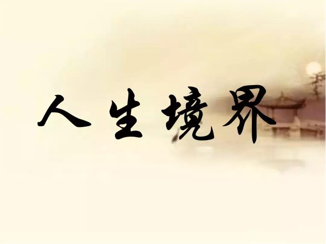 东哥侃股市口诀,炒股三绝技炒股三重境界