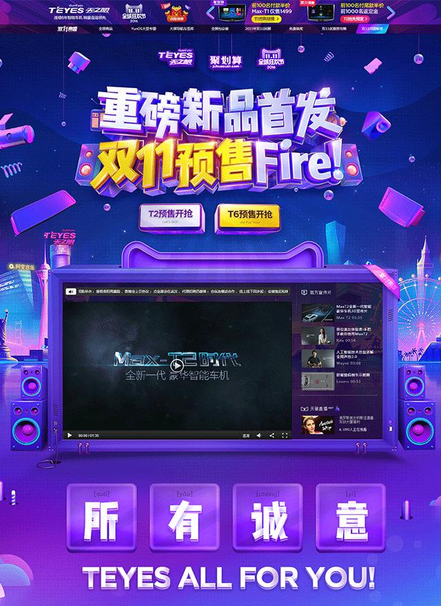 “字要大！用大红！”他花了5年终于解决这一设计难题