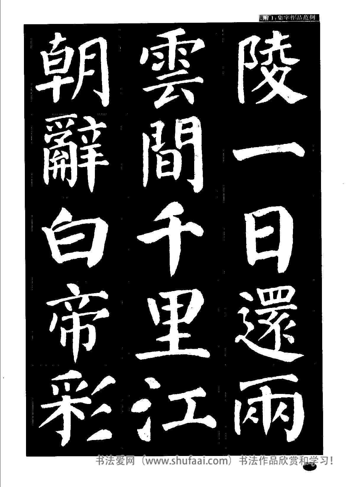 颜真卿楷书教程毛笔,颜真卿楷书教程字帖难吗