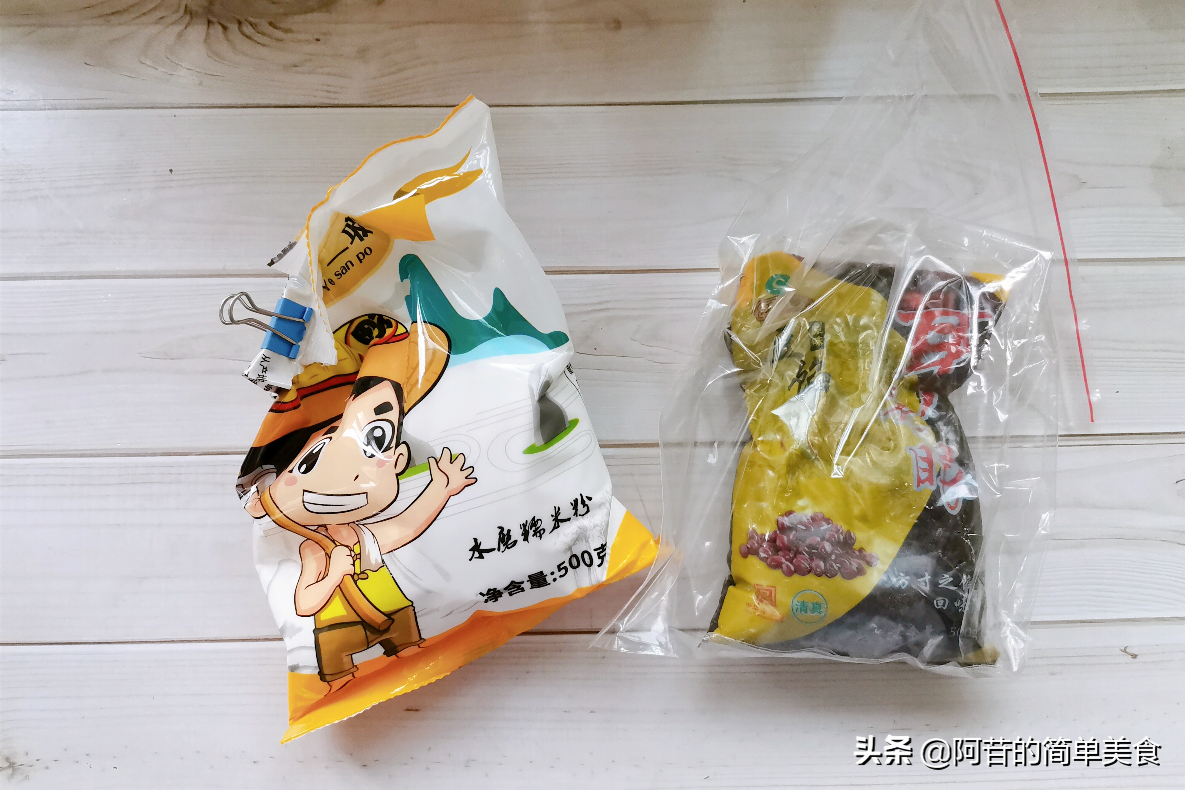 冰沙汤圆怎么做得软糯,红豆沙汤圆怎么煮好吃