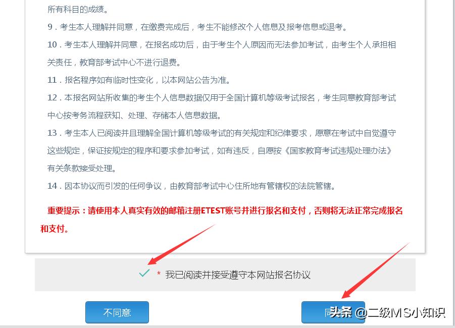 计算机等级考试报考流程是什么,计算机等级考试可以跨省报考吗