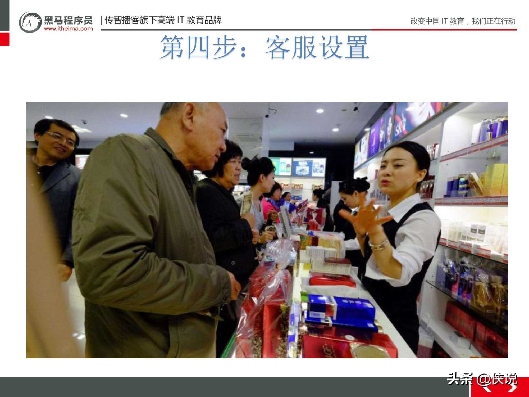 新手小白零基础店铺运营,小白电商运营学习