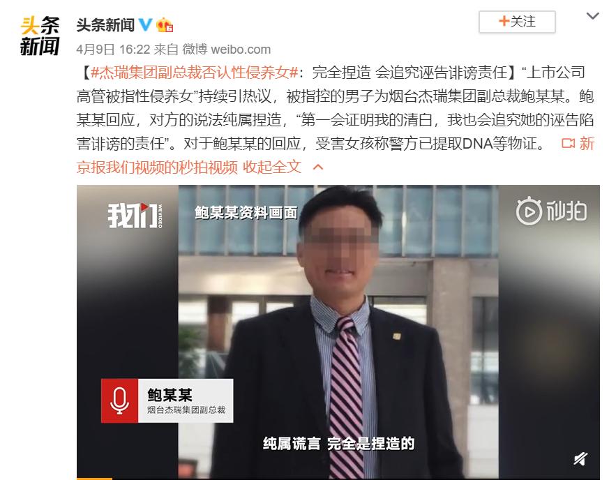 令人发指死刑犯,令人发指的冤案